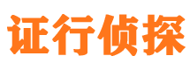 富川市调查取证